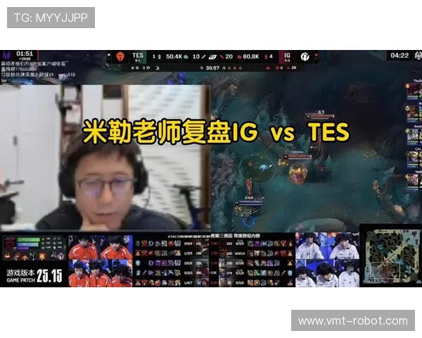 赛后复盘分析LNG与IG对决实力差距与战术表现