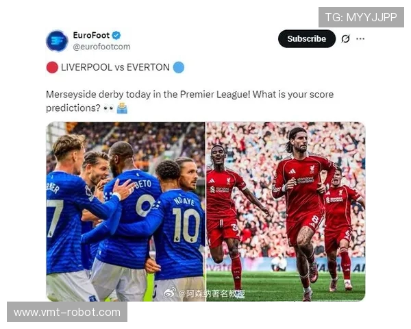 利物浦与埃弗顿对决专家预测比分分析及赛前展望