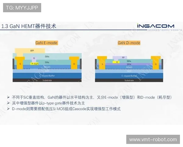 联合杯精彩对决德国队迎战智利队直播全程回顾与分析