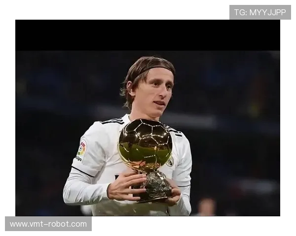 莫德里奇：从克罗地亚足球天才到世界足坛传奇的辉煌历程与成就分析