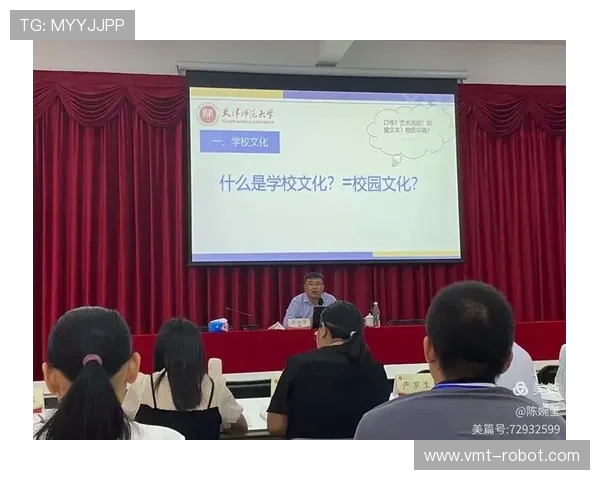 重庆篮球队心理素质分析与提升策略探讨