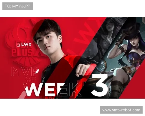 FPX战队洲际赛征程回顾与突破之路的深度剖析