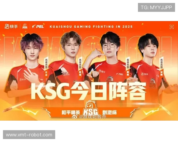 和平精英最新配合排行榜出炉JDG战队荣登第十位引发关注